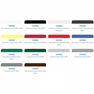 Эмаль акриловая Vixen RAL 9003 сигнальный белый 520 мл. Изображение - 1