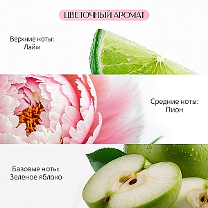 Аромадиффузор MyMeromi Пион 50 мл. Изображение - 1