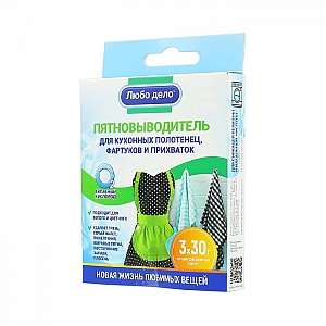 Пятновыводитель-отбеливатель Любо Дело Активные гранулы для кухонных полотенец фартуков и прихваток