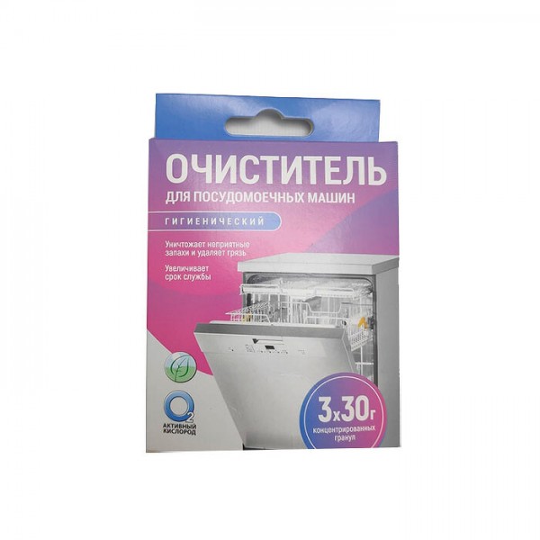 Очиститель гигиенический Активные гранулы для посудомоечных машин 3*30 г