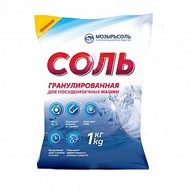 Соль гранулированная Мозырьсоль 1 кг