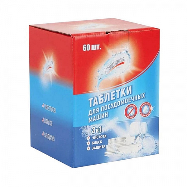 Таблетка для посудомоечных машин Свежинка 60 шт