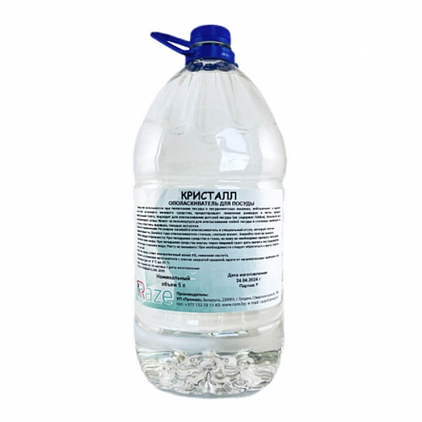 Ополаскиватель для посуды Raze Кристалл 5 л