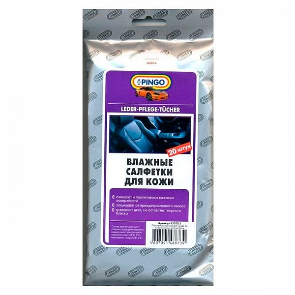 Салфетки влажные Pingo 85070-3 для изделий из кожи