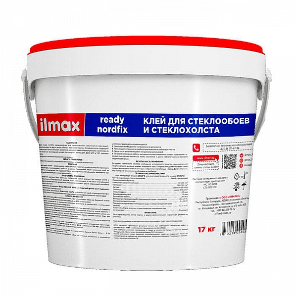 Клей для стеклообоев ilmax ready nordfix 17 кг