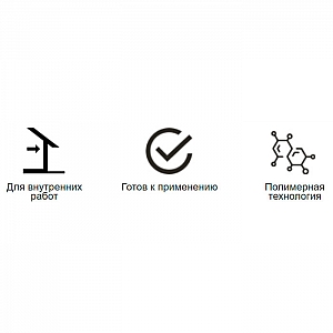 Клей для стеклообоев Тайфун Lux Armfix 5 кг. Изображение - 1