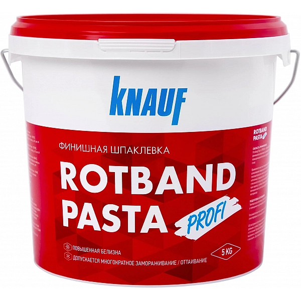 Шпатлевка Knauf Ротбанд Паста Профи финишная 5 кг