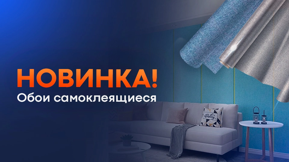 новинки обои