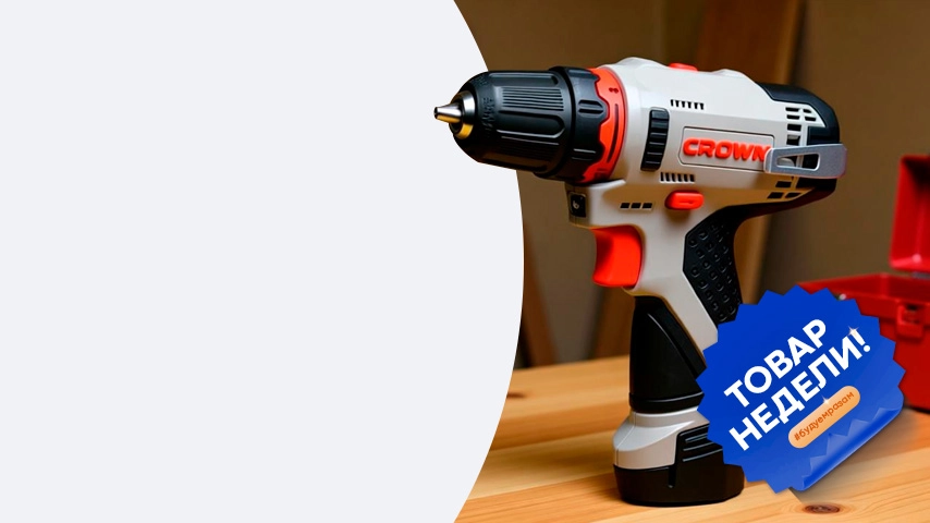 Зроблена у Беларуси