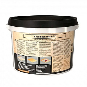 Клей VGT паркетный № 1 2.8 кг. Изображение - 1