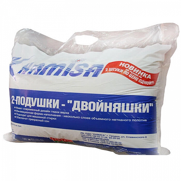 Комплект подушек Kamisa КП.ПЭ-50/70 2 подушки спальные 50*70 см