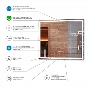 Зеркало Vigo Geometry Luxe 800 z.GEO.80.Luxe с подсветкой 800*700 мм. Изображение - 2