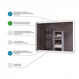 Зеркало Vigo Wing Classic 500 z.WIN.50.Classic 500*600 мм с подсветкой. Изображение - 2