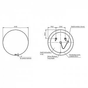 Зеркало Cersanit Eclipse Smart 64142 с подсветкой 600*600 мм. Изображение - 3