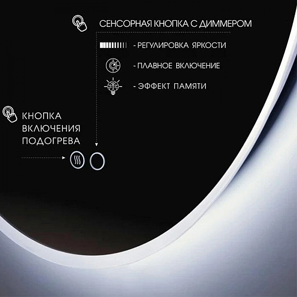 Зеркало Алмаз-Люкс Travel Oslo 70sh-6 с подсветкой 700 мм