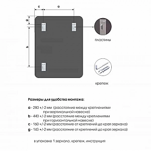 Зеркало Алмаз-Люкс Д-046 со шлифованной кромкой и УФ-печатью фигурное 800*600 мм черное. Изображение - 4