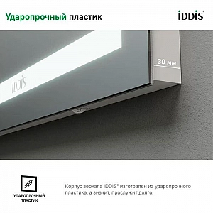 Зеркало Iddis Zodiac ZOD8000i98 700*800 мм. Изображение - 4