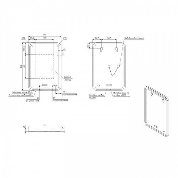 Зеркало Cersanit Led 050 Design Pro KN-LU-LED050*55-p-Os с подсветкой с антизапотиванием и часами 550*800 мм