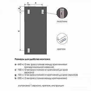 Зеркало Алмаз-Люкс Д-066 со шлифованной кромкой и УФ-печатью 1500*700 мм черное. Изображение - 3