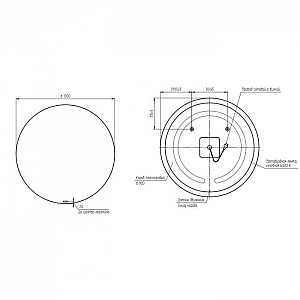 Зеркало Cersanit Eclipse smart 64145 с подсветкой круглое 1000*1000 мм. Изображение - 6