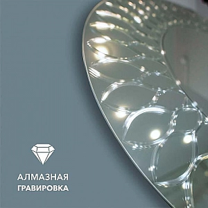 Зеркало Алмаз-Люкс Г-062 с полированной кромкой и гравировкой фигурное 900*600 мм. Изображение - 2