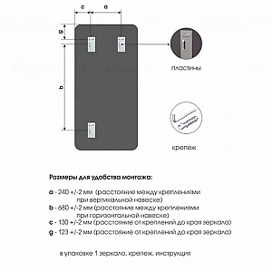 Зеркало Алмаз-Люкс Д-055 со шлифованной кромкой  и УФ-печатью 1100*600 мм белое. Изображение - 4