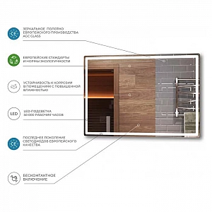Зеркало Vigo Geometry Classic 600 072 с подсветкой 600*700 мм. Изображение - 2