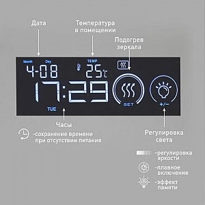 Зеркало Алмаз-Люкс Delhi Black 9070 mh-6 с подсветкой, часами, термометром и антизапотеванием. Изображение - 4
