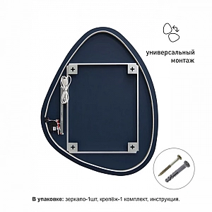 Зеркало Алмаз-Люкс Java 6885 d2-6 с подсветкой. Изображение - 1