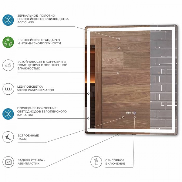 Зеркало Vigo Geometry Comfort 700 060 700*700 мм с бесконтактным сенсором