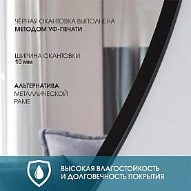 Зеркало Алмаз-Люкс Д-108 1500*500 мм со шлифованной кромкой. Изображение - 2