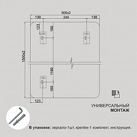 Зеркало Алмаз-Люкс Д-108 1500*500 мм со шлифованной кромкой. Изображение - 4