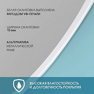 Зеркало Алмаз-Люкс Д-056 1500*500 мм со шлифованной кромкой. Изображение - 4