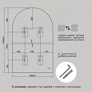 Зеркало Алмаз-Люкс Д-056 1500*500 мм со шлифованной кромкой. Изображение - 5
