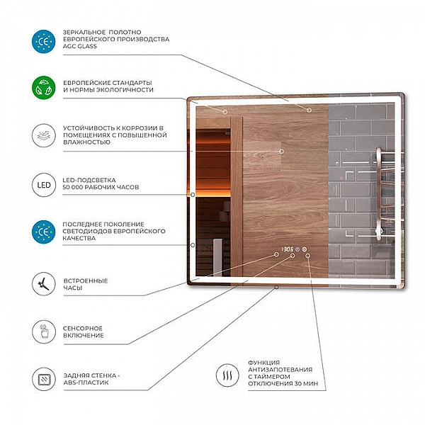 Зеркало Vigo Geometry Luxe 1000 211 1000 мм с бесконтактным сенсором