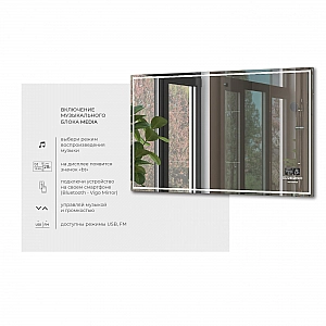 Зеркало Vigo Geometry Luxe 1000 211 1000 мм с бесконтактным сенсором. Изображение - 4