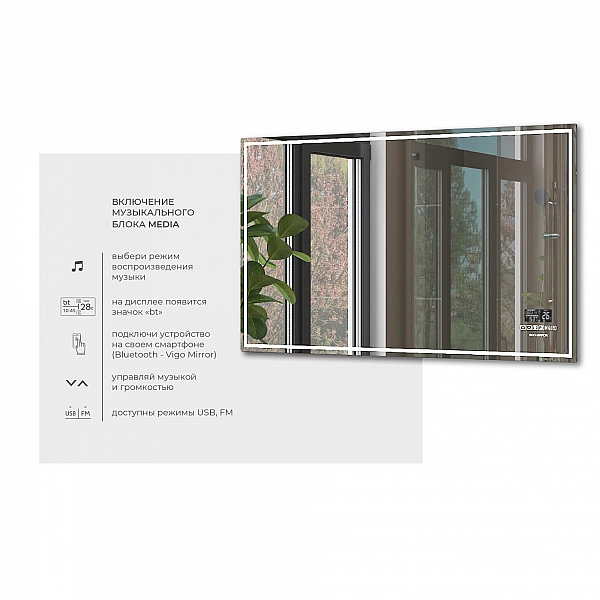 Зеркало Vigo Geometry Luxe 1000 211 1000 мм с бесконтактным сенсором