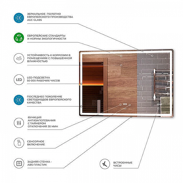 Зеркало Vigo Geometry Luxe 600 208 600 мм бесконтактное