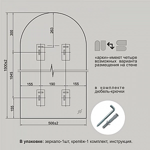 Зеркало Алмаз-Люкс Д-036 со шлифованной кромкой и УФ-печатью 1500*500 мм черное. Изображение - 7