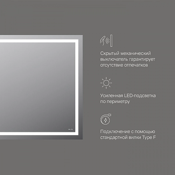 Зеркало AM.PM Gem M91AMOX1001WG 1000*700 мм