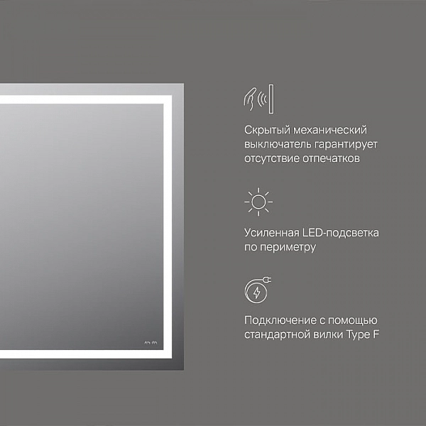 УЦЕНКА Зеркало AM.PM Gem M91AMOX0801WG 800*700 мм