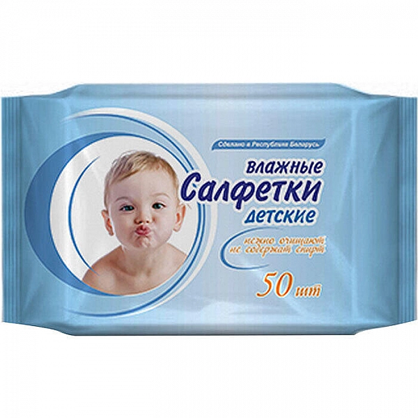 Салфетки влажные Спантек детские 50 шт