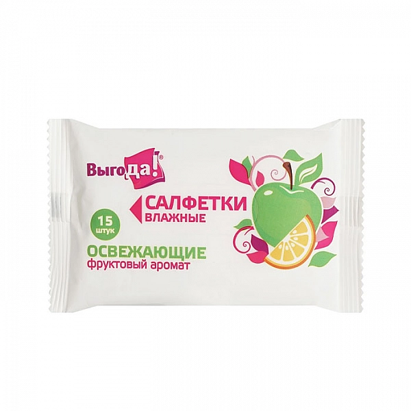 Салфетки влажные Выгода Фруктовый аромат освежающие 15 шт