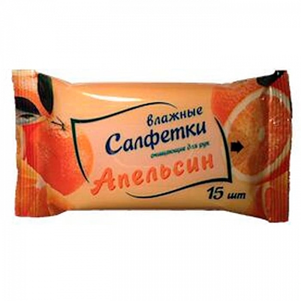 Салфетки влажные очищающие для рук Апельсин 15 шт