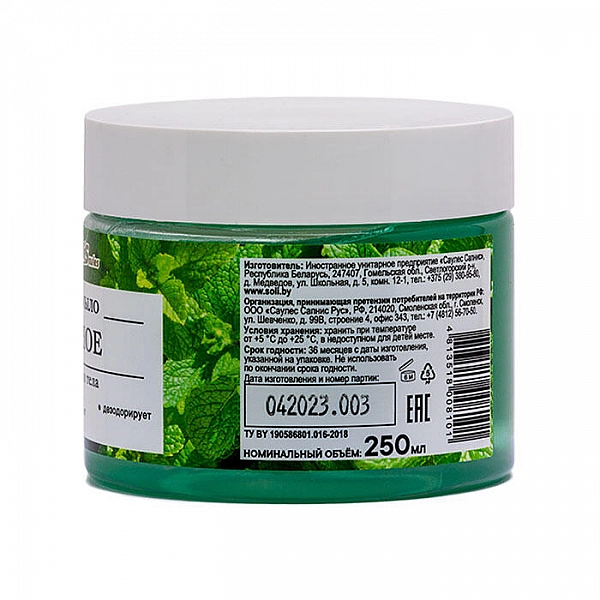 Мыло густое Aroma Saules Мятное 250 г