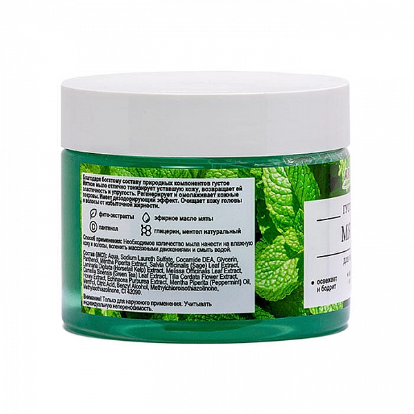 Мыло густое Aroma Saules Мятное 250 г