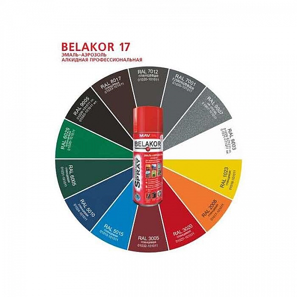 Эмаль-аэрозоль MAV Belakor 17 алкидная RAL 6029 мятно-зеленая глянцевая 520 мл