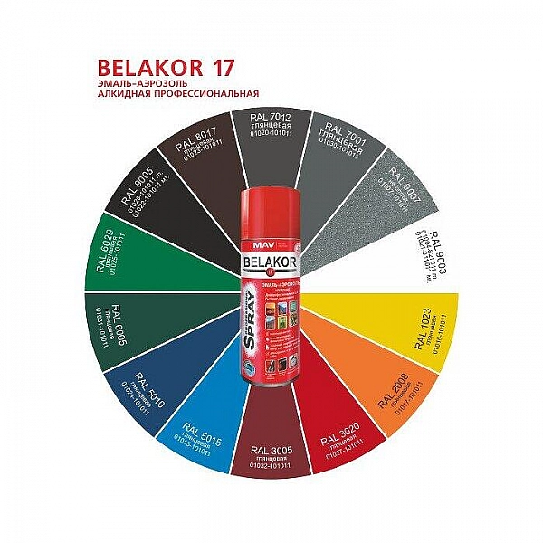 Эмаль-аэрозоль MAV Belakor 17 алкидная RAL 9007 серебристый металлик глянцевая 520 мл