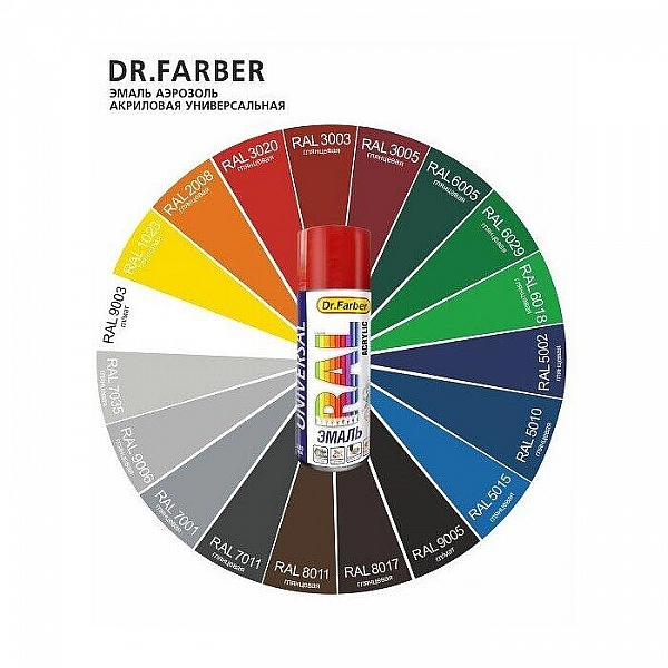 Эмаль-аэрозоль MAV Dr.Farber акриловая универсальная RAL 8017 шоколадно-коричневая глянцевая 520 мл