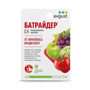 Инсектицид Avgust Батрайдер 10 мл